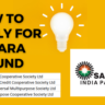 Sahara Refund Portal